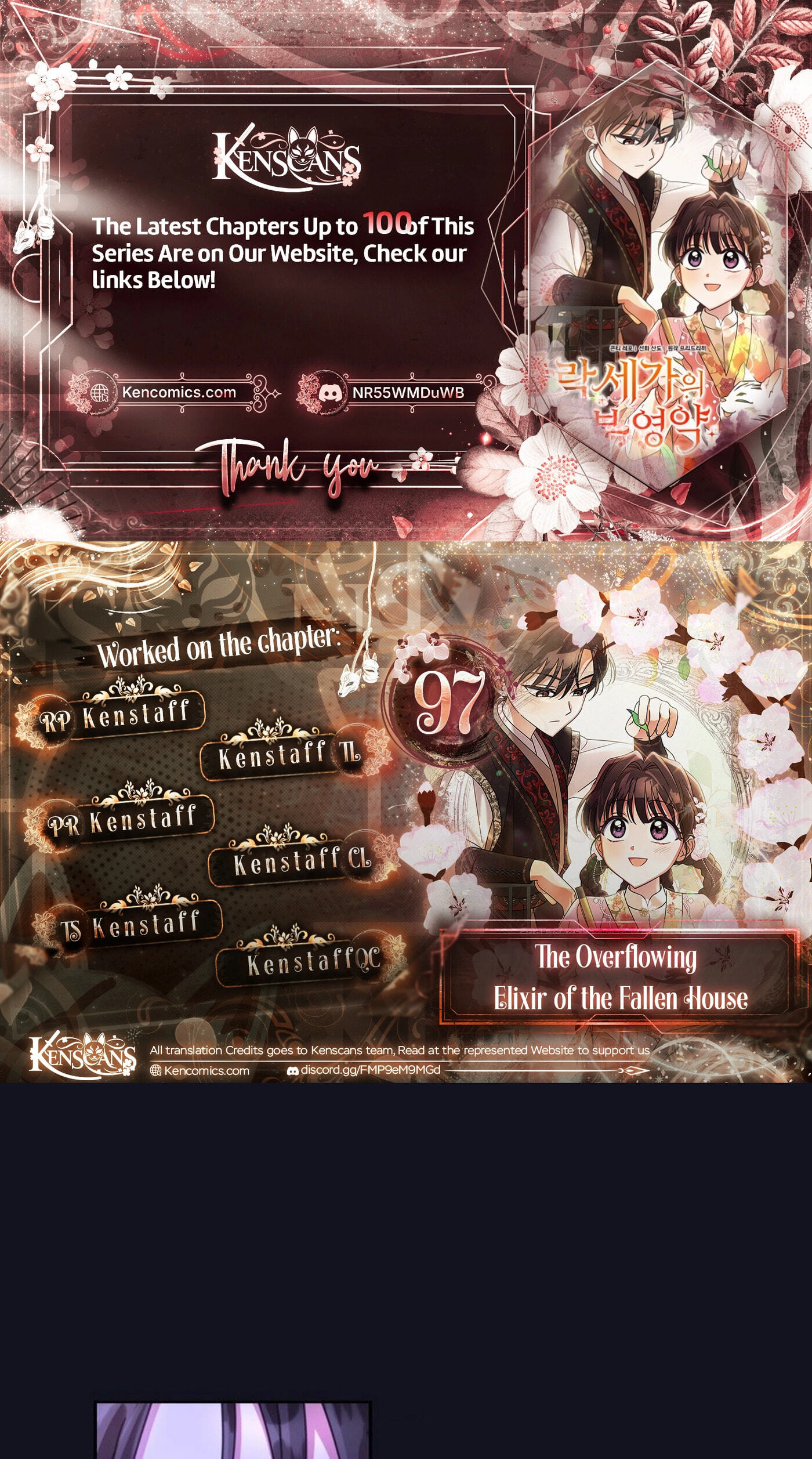 Time Limited Elixir of the Fallen Sega Chapter 97 page 1 - 