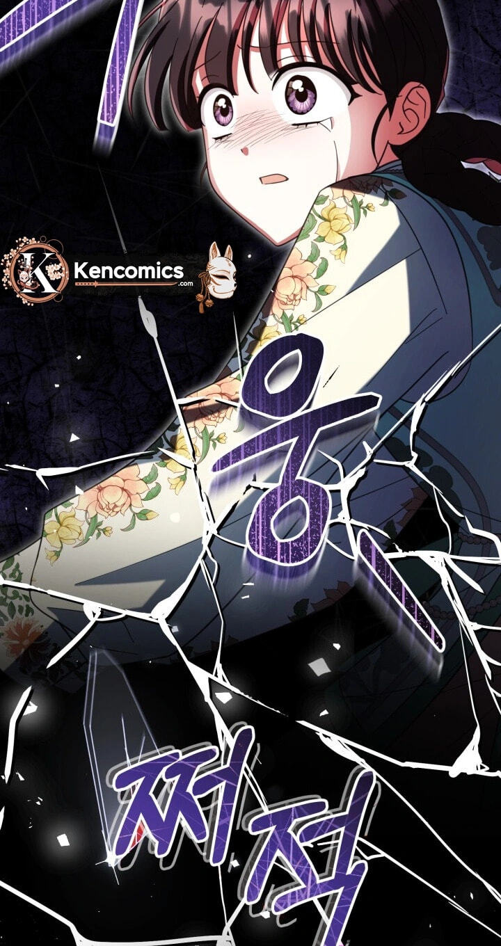 Time Limited Elixir of the Fallen Sega Chapter 97 page 9 - 