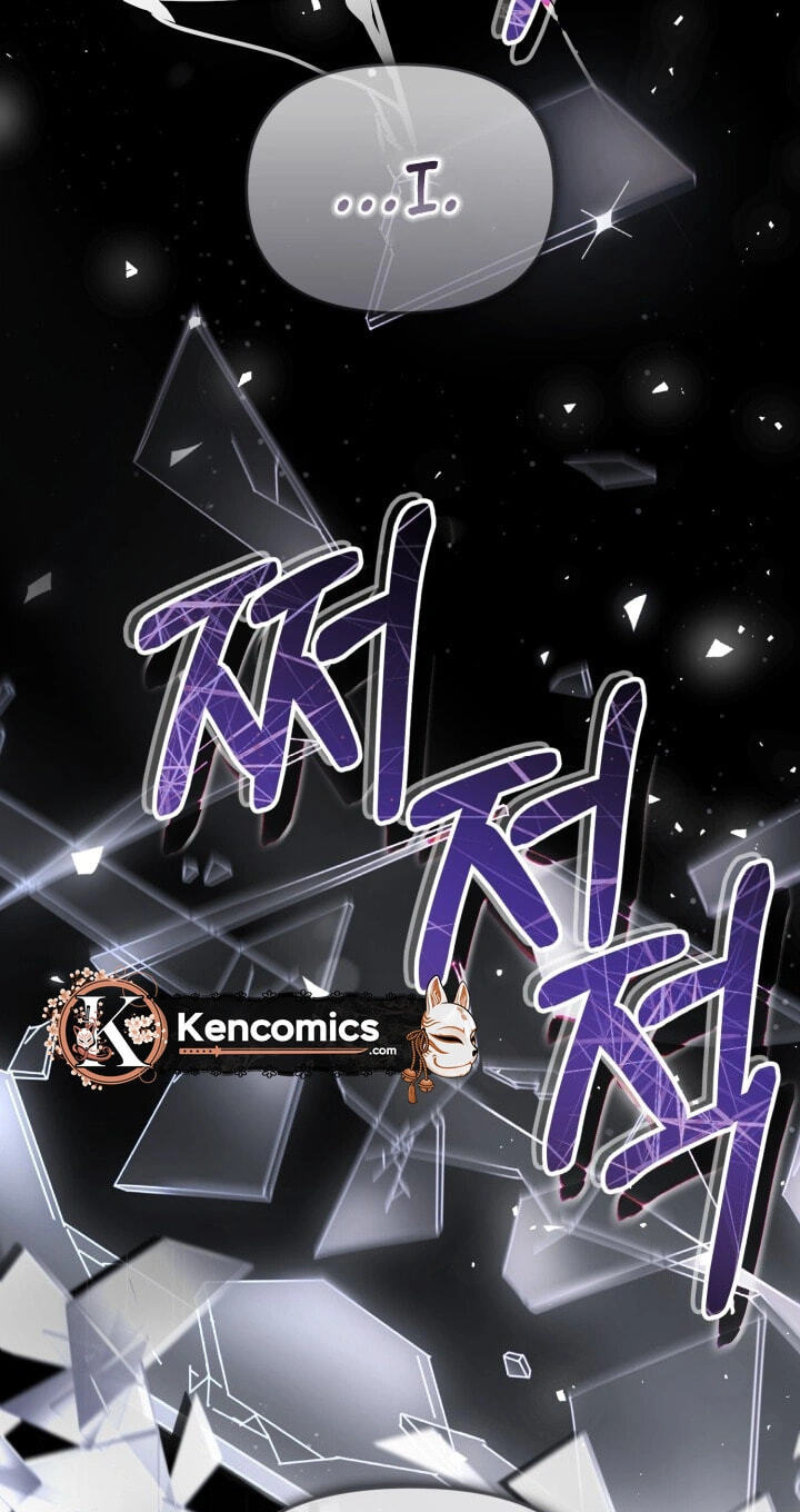 Time Limited Elixir of the Fallen Sega Chapter 97 page 10 - 