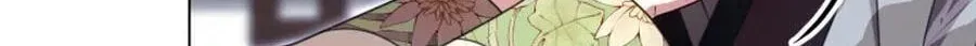 Time Limited Elixir of the Fallen Sega Chapter 99 page 32 - 