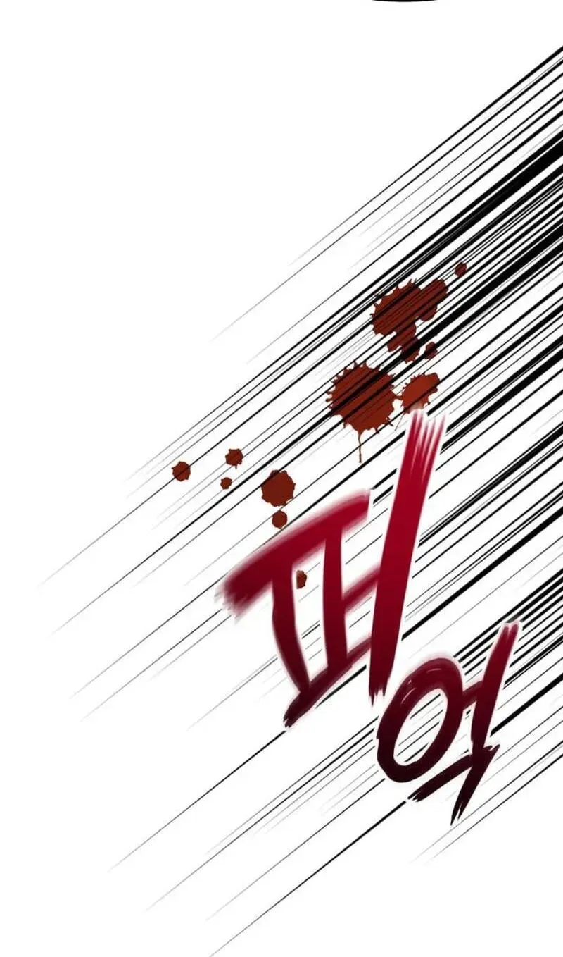 Time-Limited Genius Dark Knight Chapter 159.8 page 212 - 