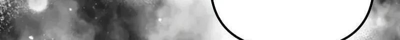 Time-Limited Genius Dark Knight Chapter 160.4 page 42 - 