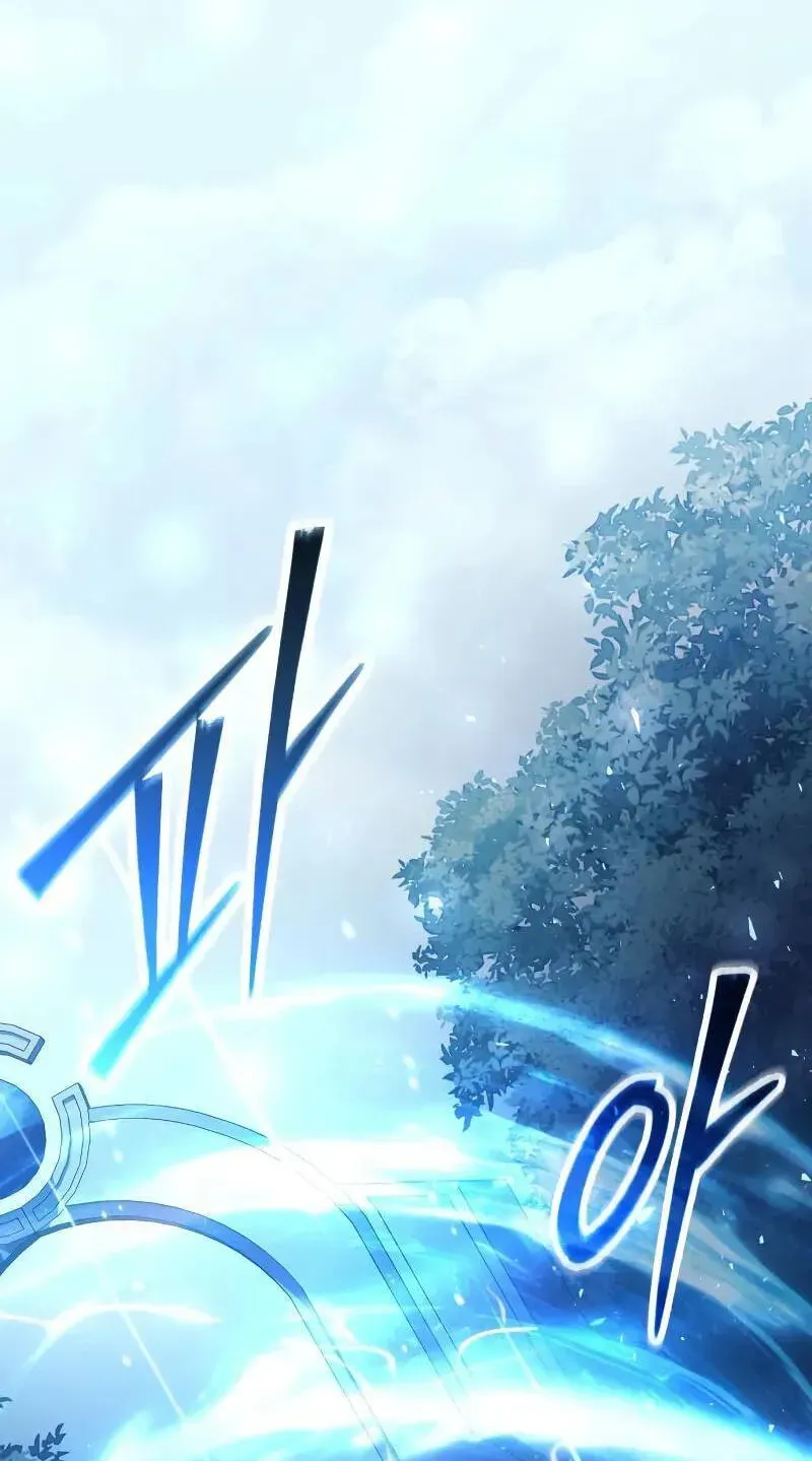 Time-Limited Genius Dark Knight Chapter 160.4 page 49 - 