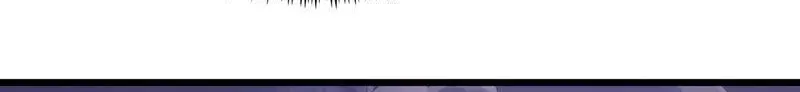 Time-Limited Genius Dark Knight Chapter 160.5 page 173 - 