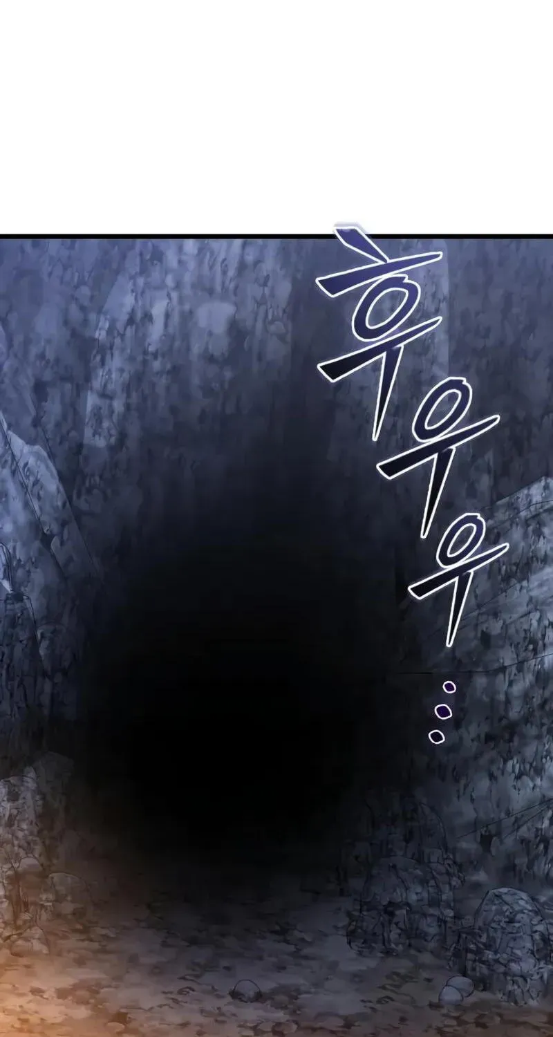 Time-Limited Genius Dark Knight Chapter 160.5 page 61 - 