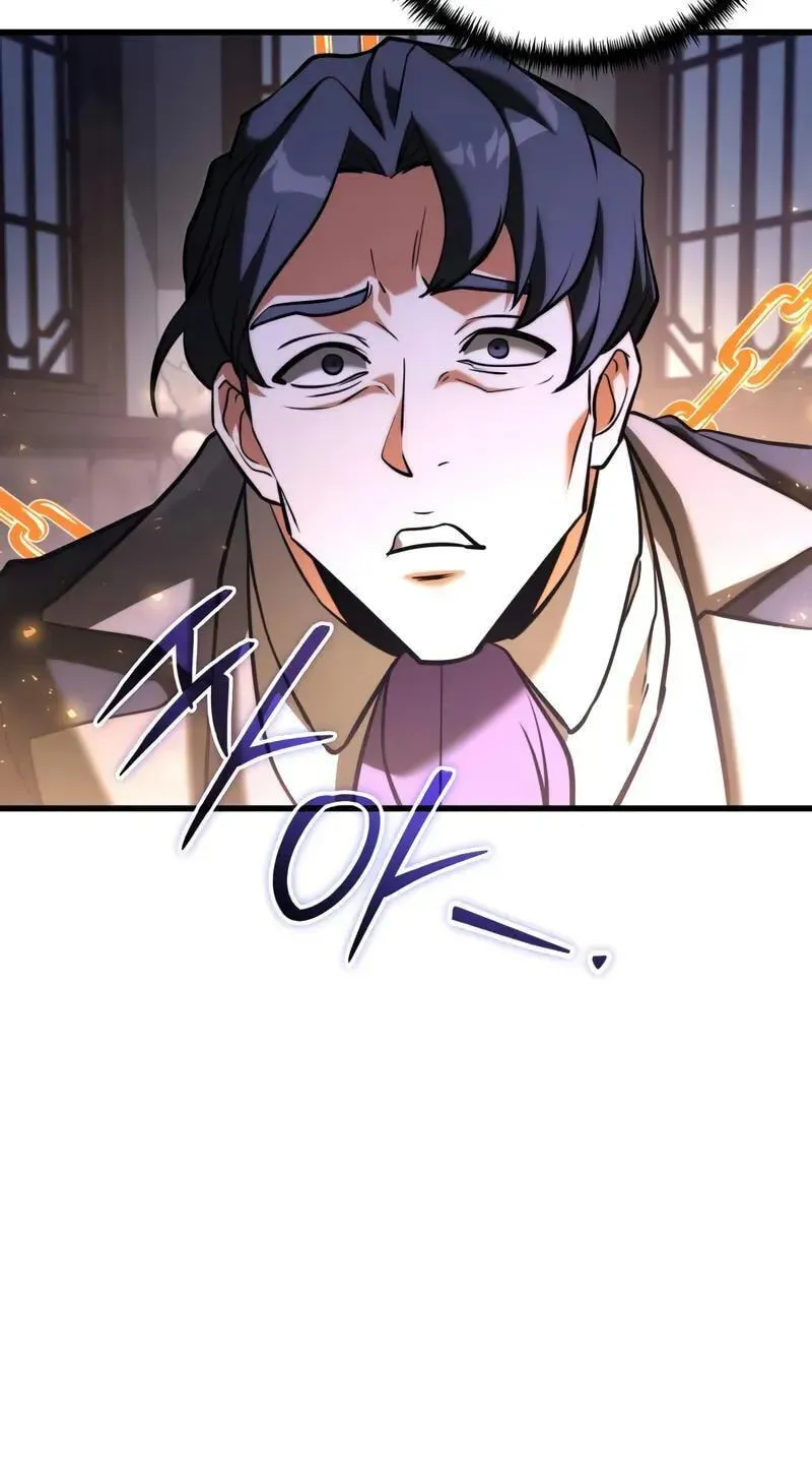 Time-Limited Genius Dark Knight Chapter 160.6 page 9 - 