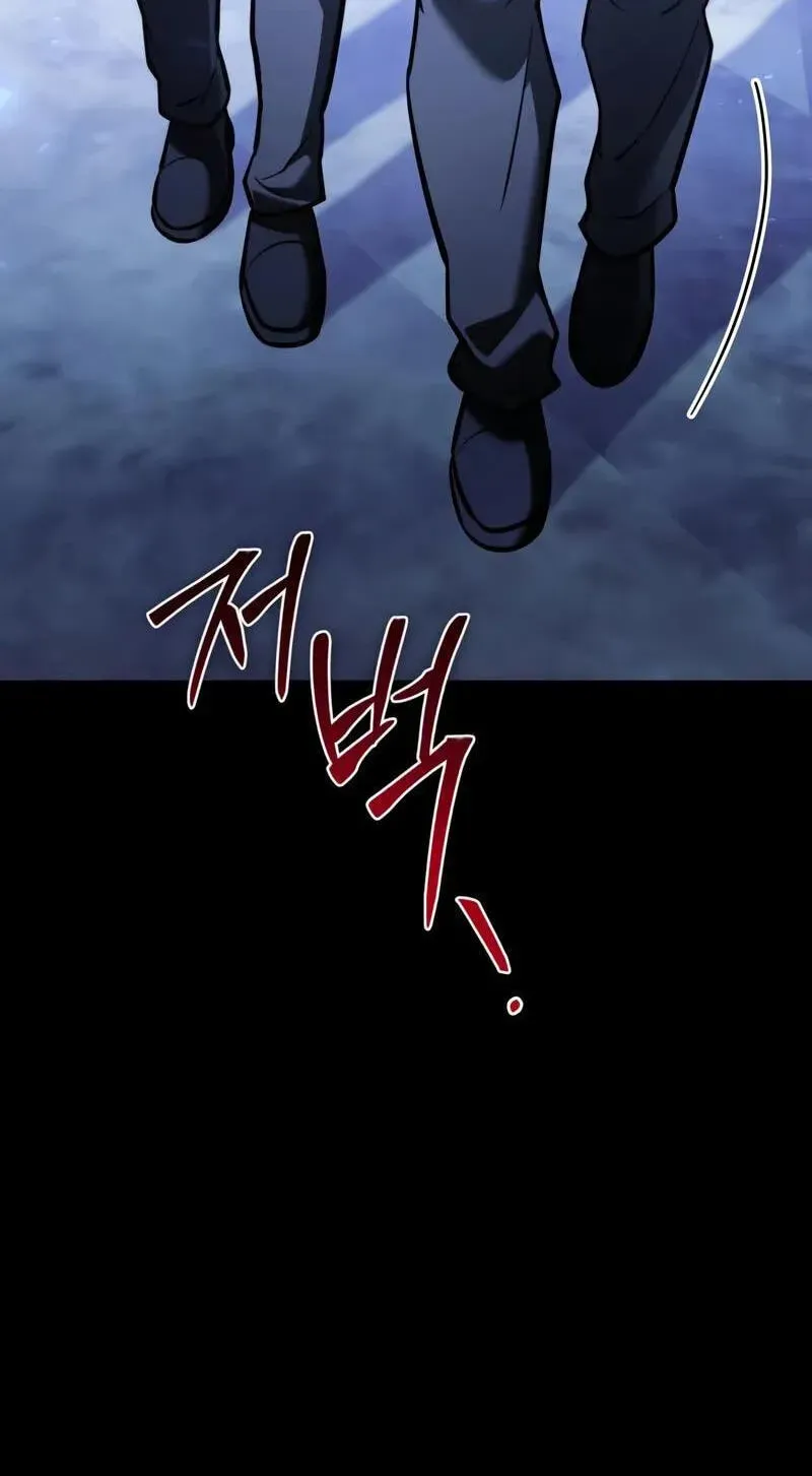 Time-Limited Genius Dark Knight Chapter 160.7 page 159 - 