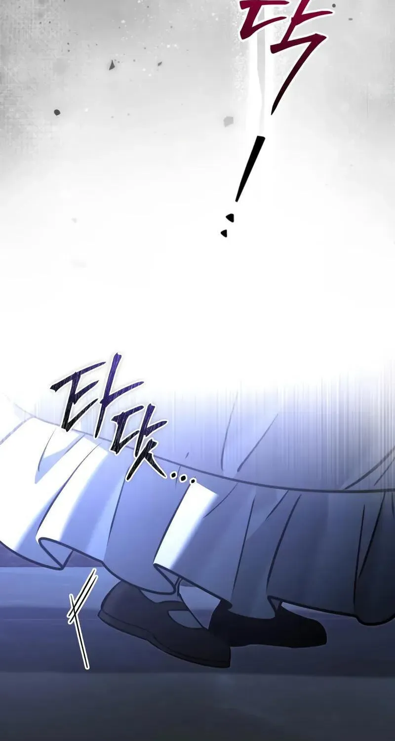 Time-Limited Genius Dark Knight Chapter 160.7 page 96 - 