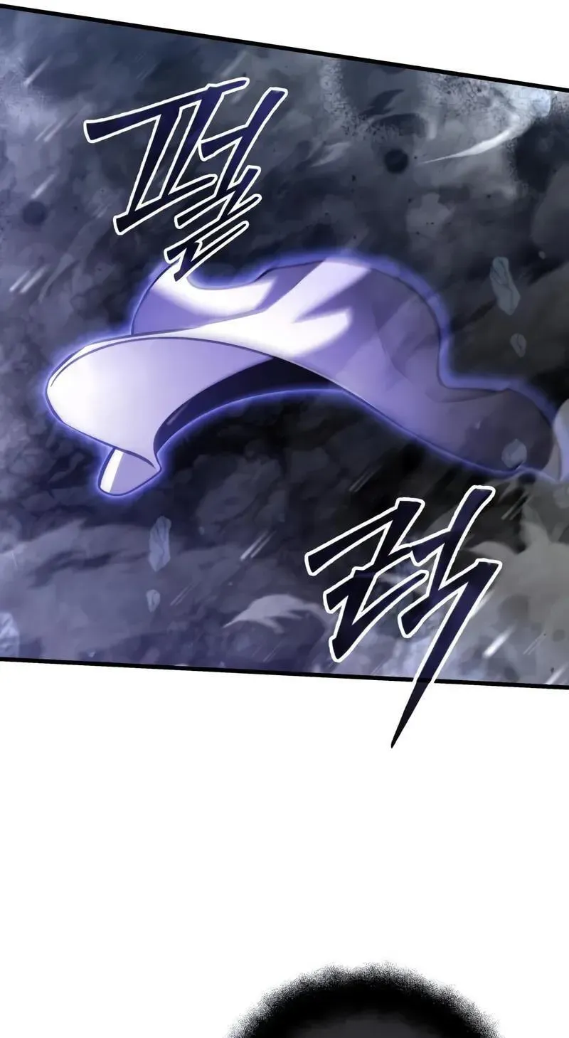 Time-Limited Genius Dark Knight Chapter 160.8 page 138 - 