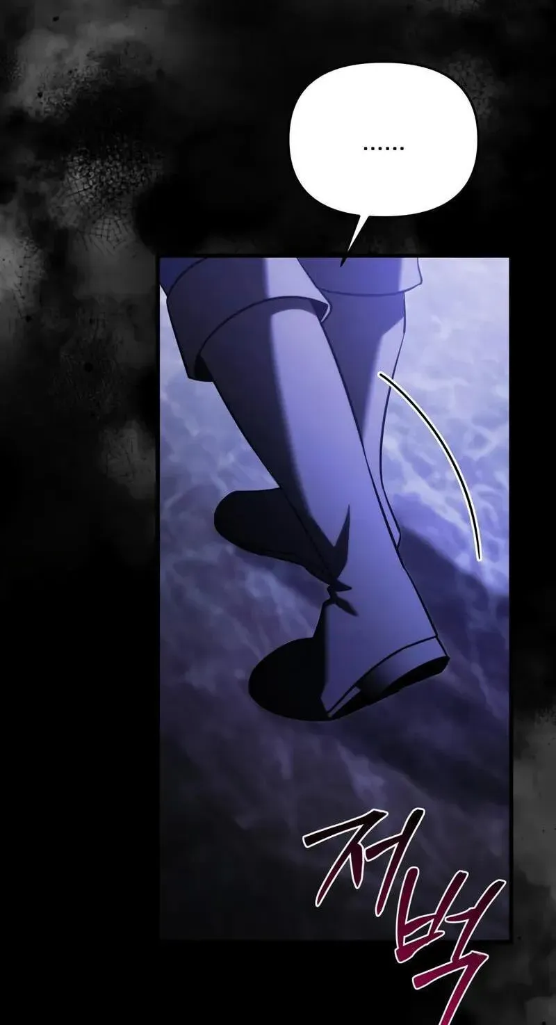Time-Limited Genius Dark Knight Chapter 160.8 page 18 - 