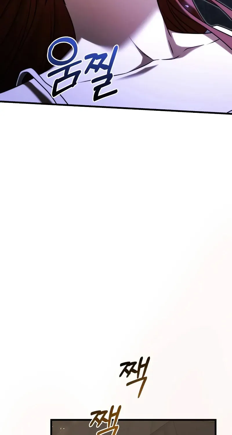 Time-Limited Genius Dark Knight Chapter 161.4 page 8 - 