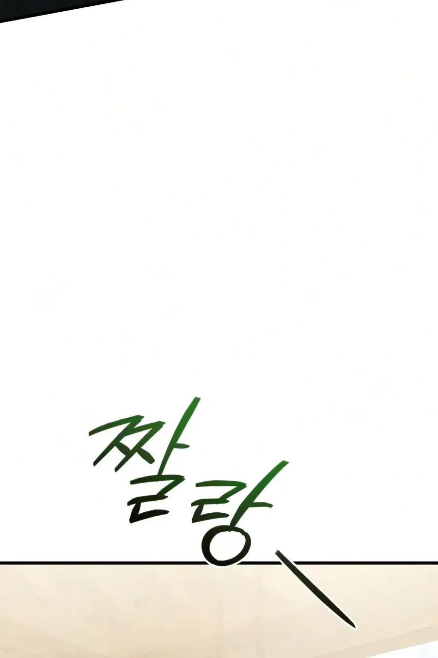 Time-Limited Genius Dark Knight Chapter 161.7 page 10 - 