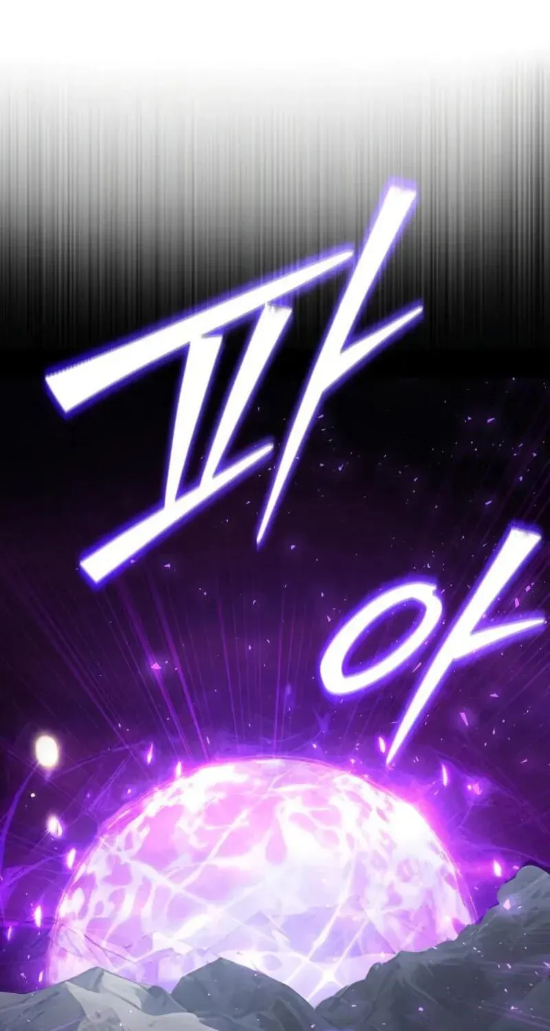 Time-Limited Genius Dark Knight Chapter 161 page 194 - 