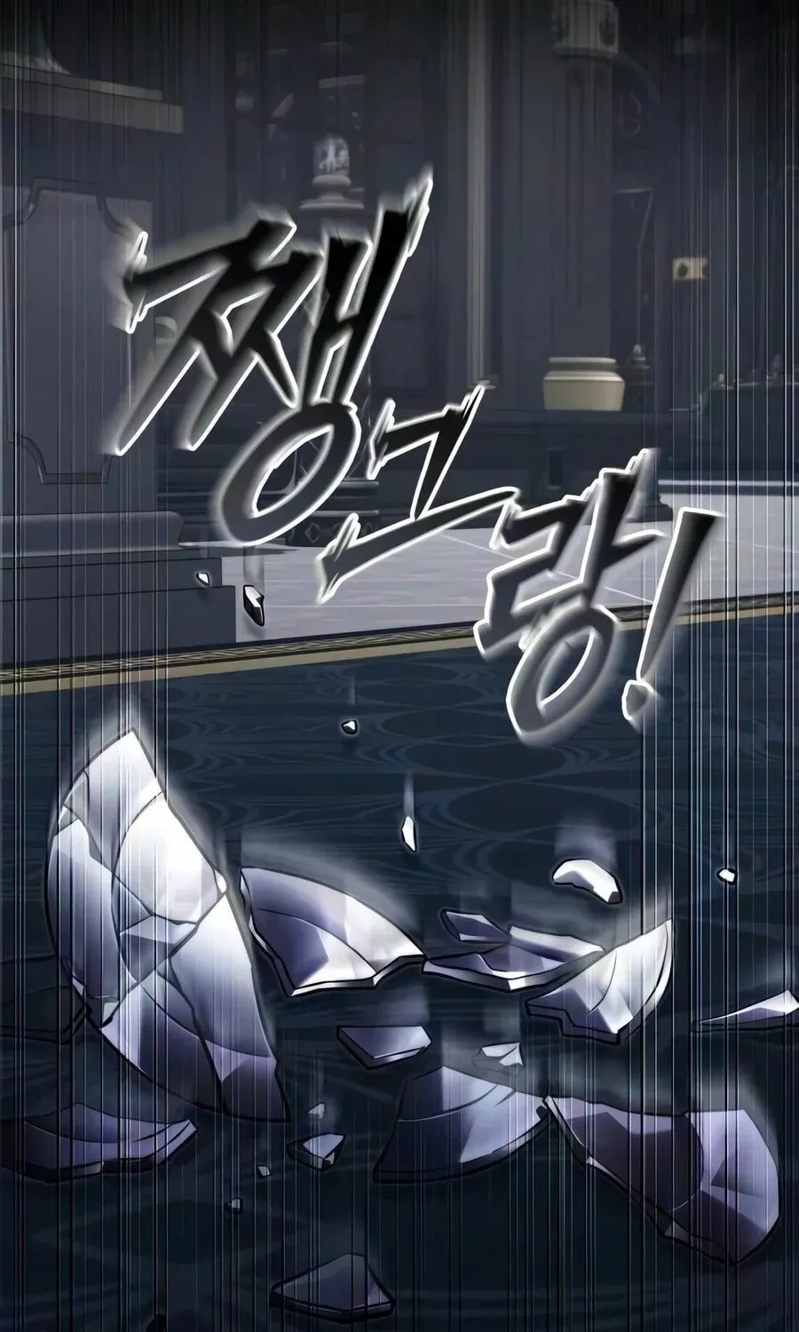 Time-Limited Genius Dark Knight Chapter 162.3 page 107 - 