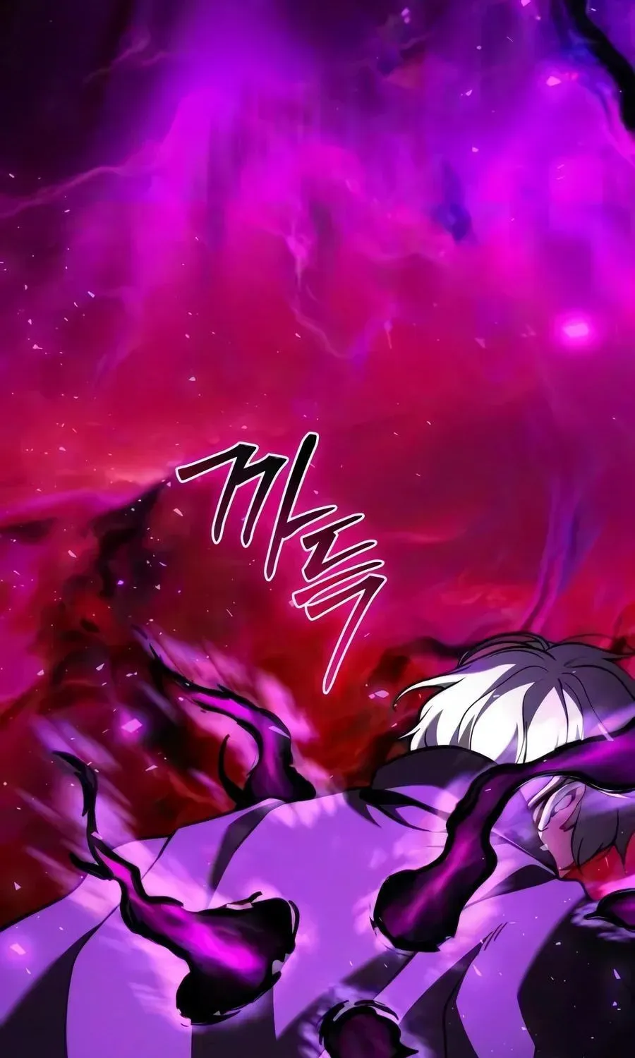 Time-Limited Genius Dark Knight Chapter 162.3 page 59 - 