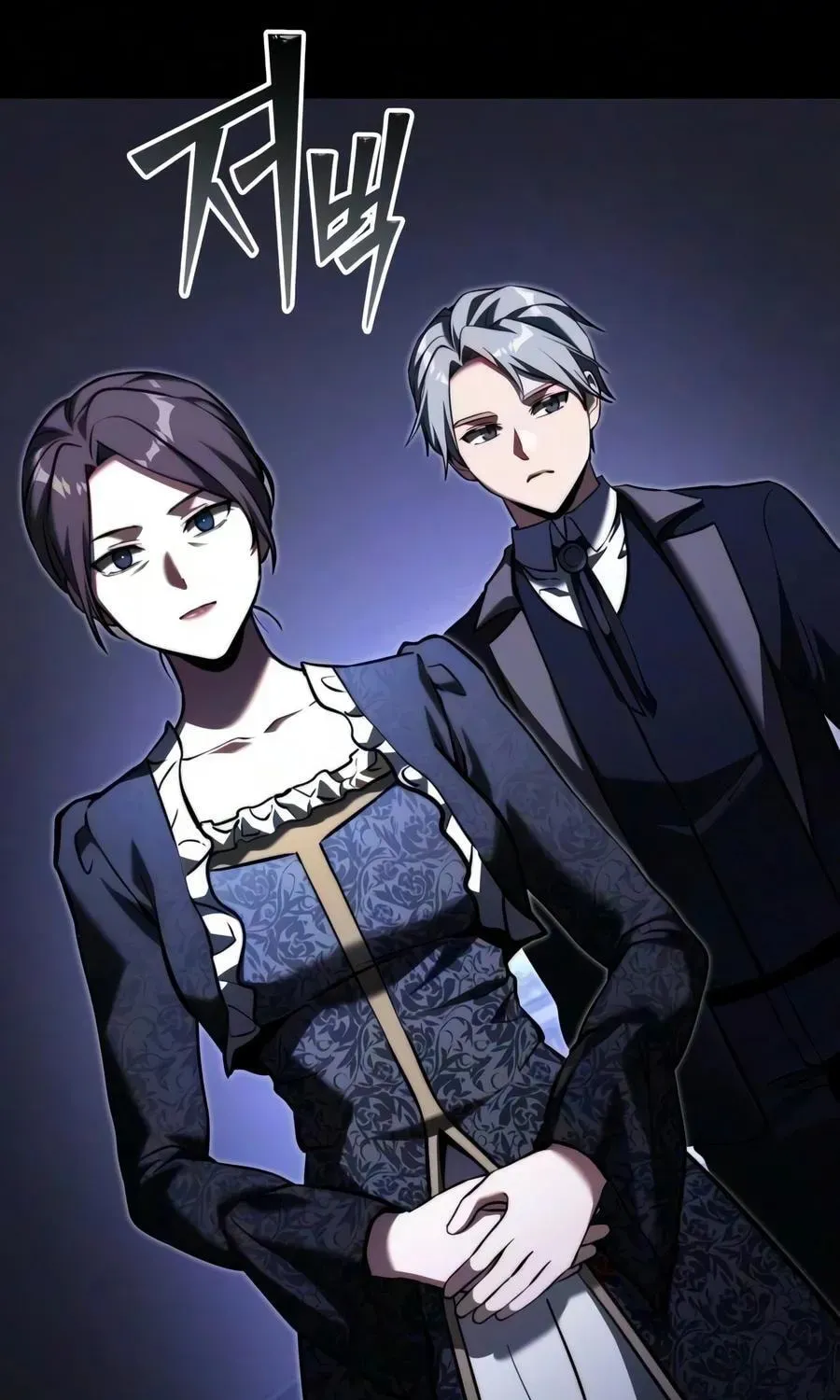 Time-Limited Genius Dark Knight Chapter 162.3 page 93 - 