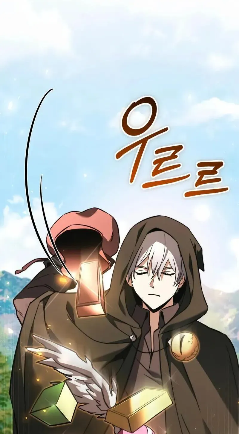 Time-Limited Genius Dark Knight Chapter 162.4 page 120 - 