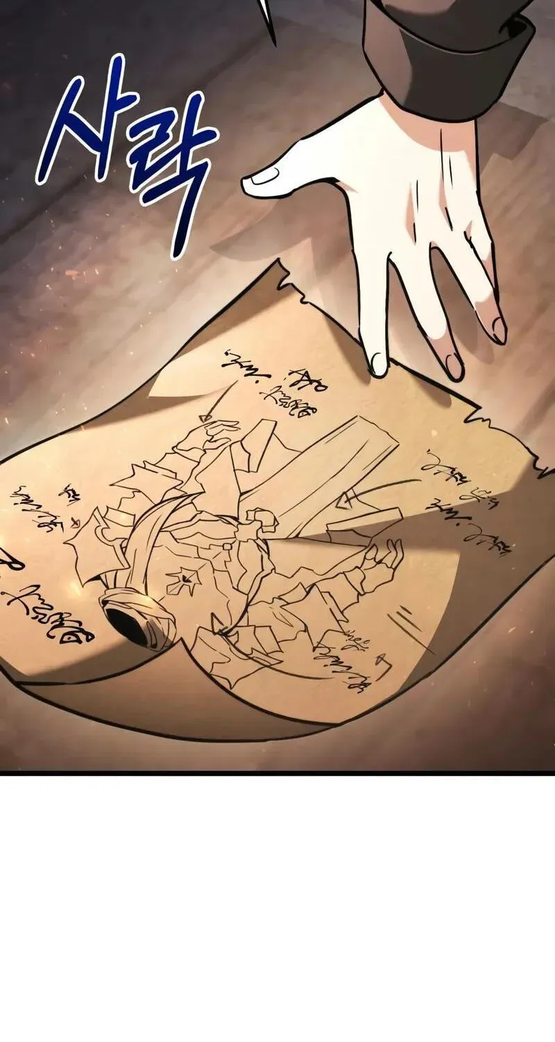 Time-Limited Genius Dark Knight Chapter 162.4 page 156 - 