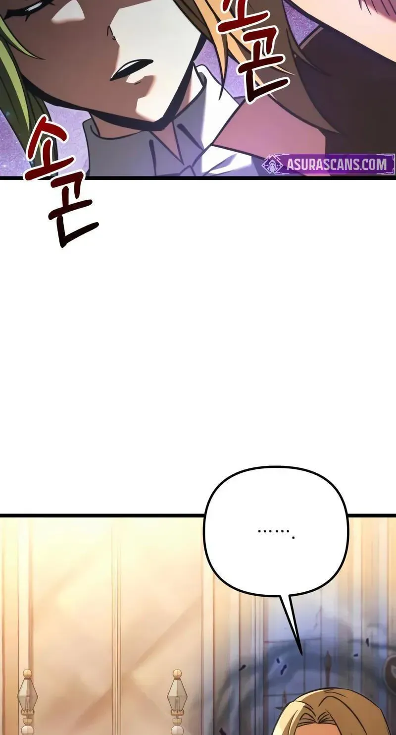 Time-Limited Genius Dark Knight Chapter 162.4 page 27 - 