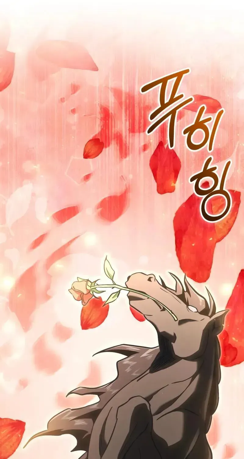 Time-Limited Genius Dark Knight Chapter 162.4 page 47 - 