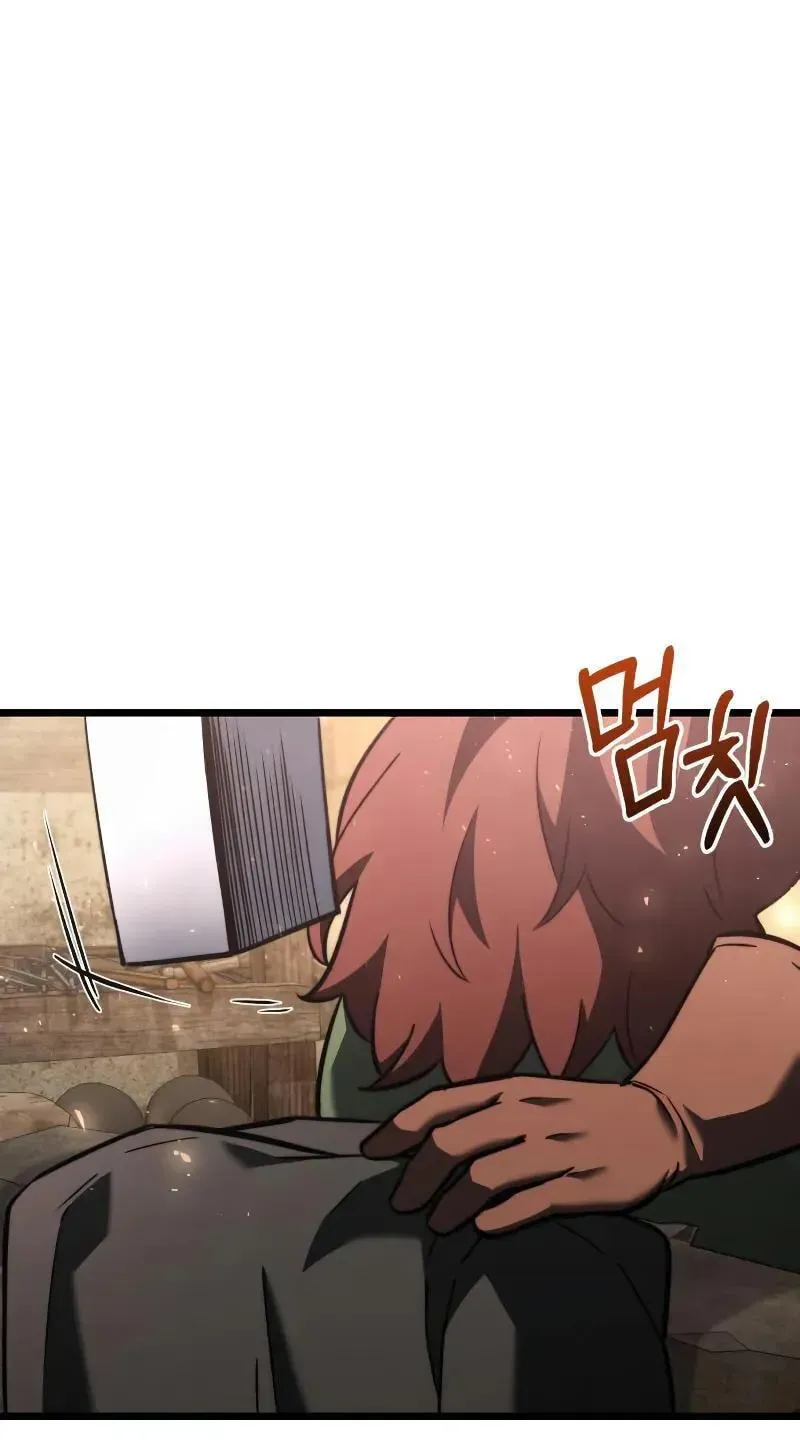 Time-Limited Genius Dark Knight Chapter 162.6 page 1 - 