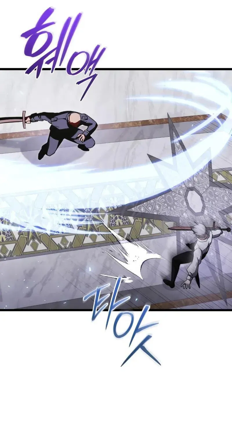 Time-Limited Genius Dark Knight Chapter 162.6 page 187 - 