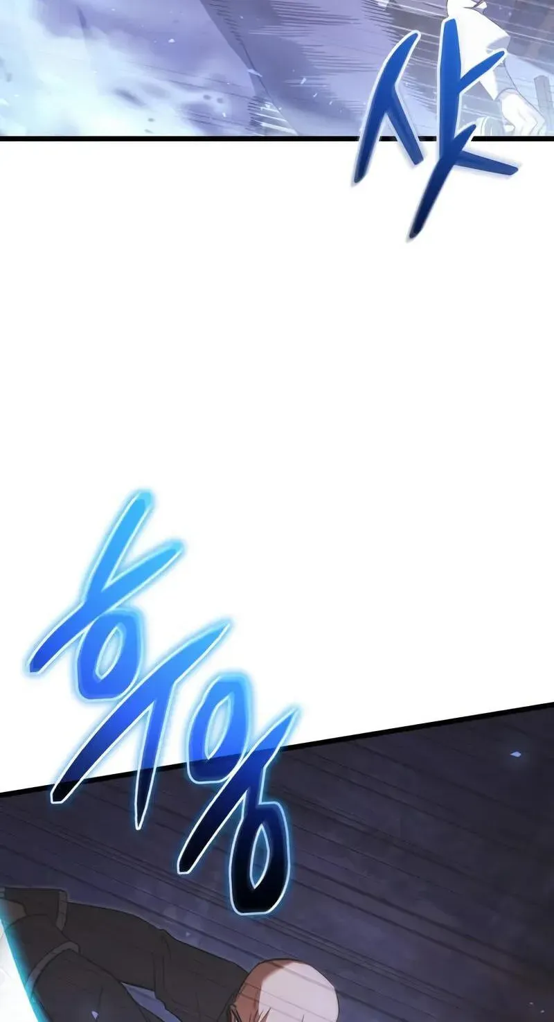 Time-Limited Genius Dark Knight Chapter 162.7 page 25 - 