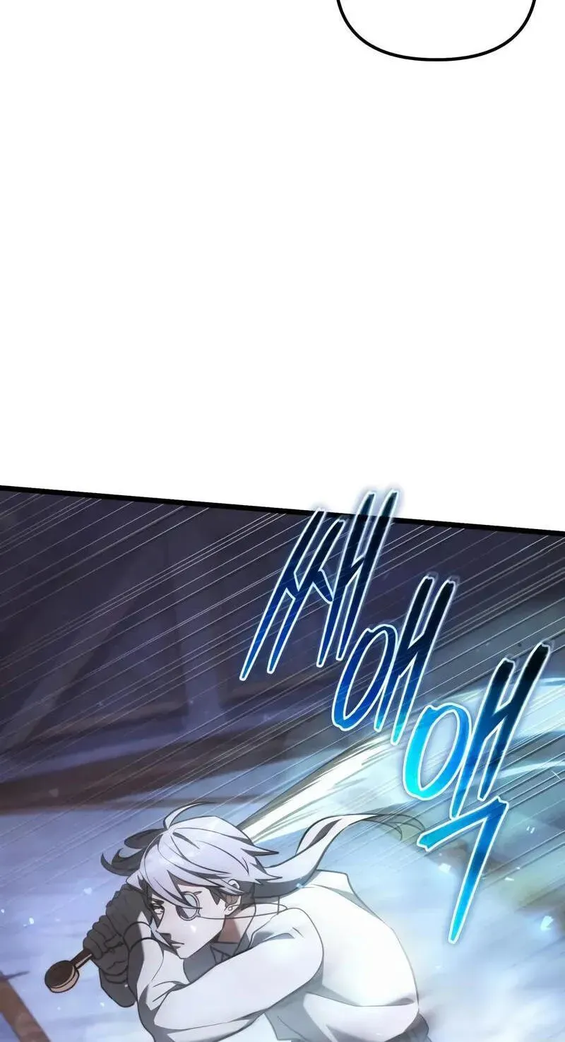 Time-Limited Genius Dark Knight Chapter 162.7 page 27 - 
