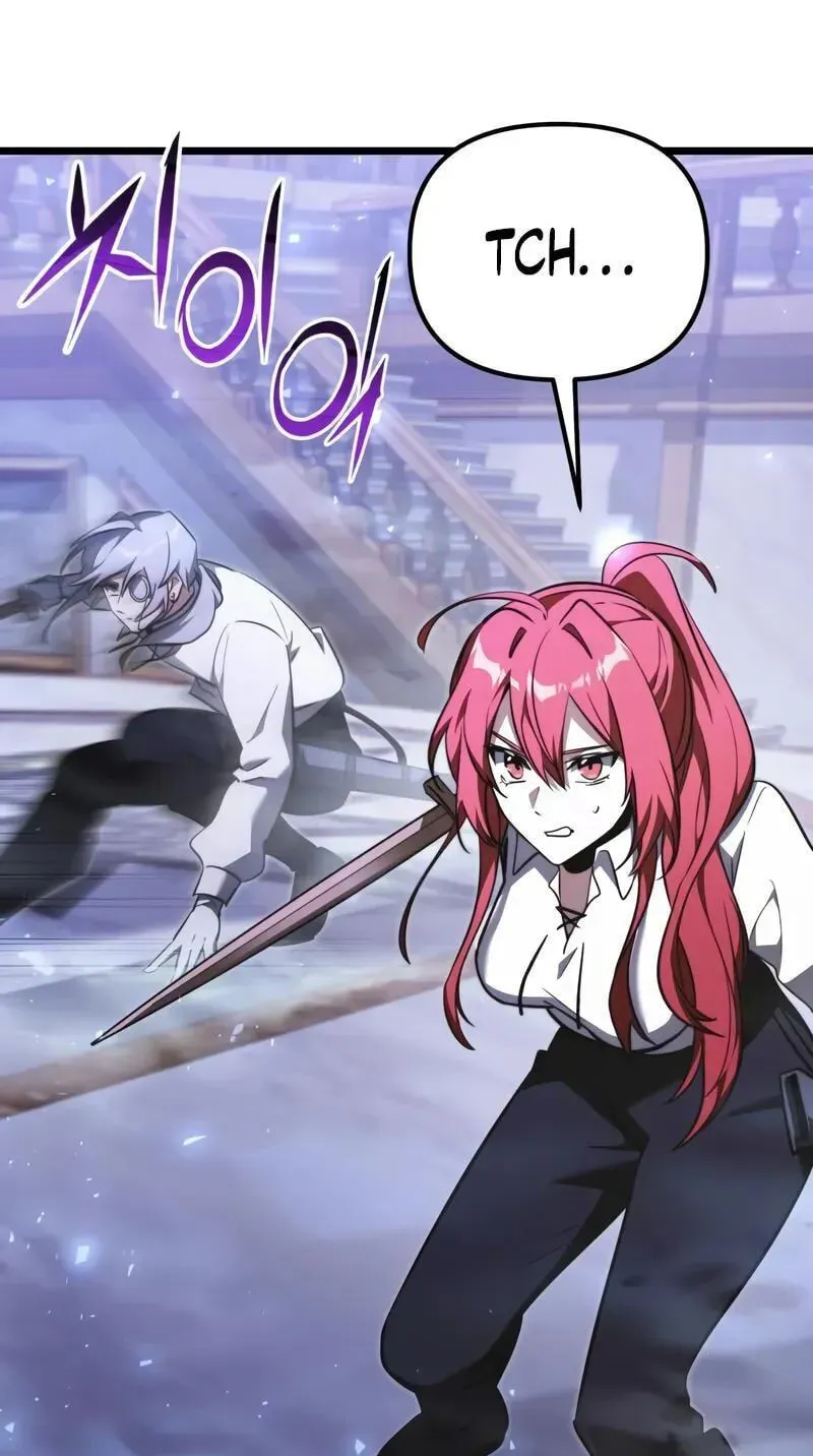 Time-Limited Genius Dark Knight Chapter 162.7 page 32 - 