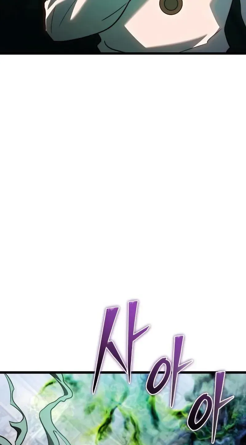 Time-Limited Genius Dark Knight Chapter 162.8 page 104 - 