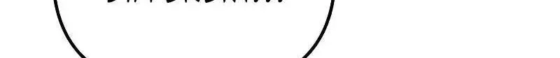 Time-Limited Genius Dark Knight Chapter 162.8 page 152 - 