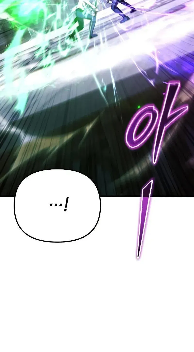 Time-Limited Genius Dark Knight Chapter 162.8 page 182 - 