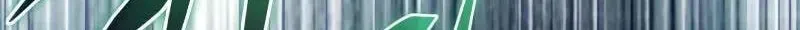 Time-Limited Genius Dark Knight Chapter 162.8 page 49 - 
