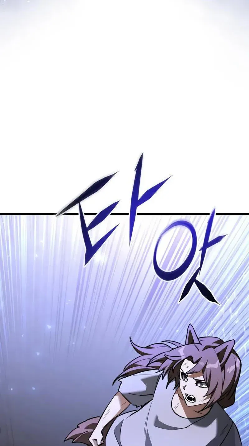 Time-Limited Genius Dark Knight Chapter 163.3 page 178 - 
