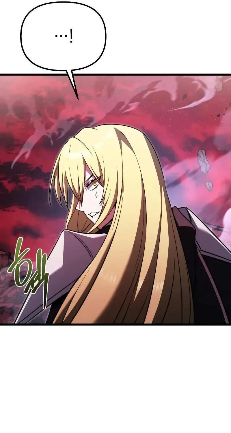 Time-Limited Genius Dark Knight Chapter 163.5 page 78 - 