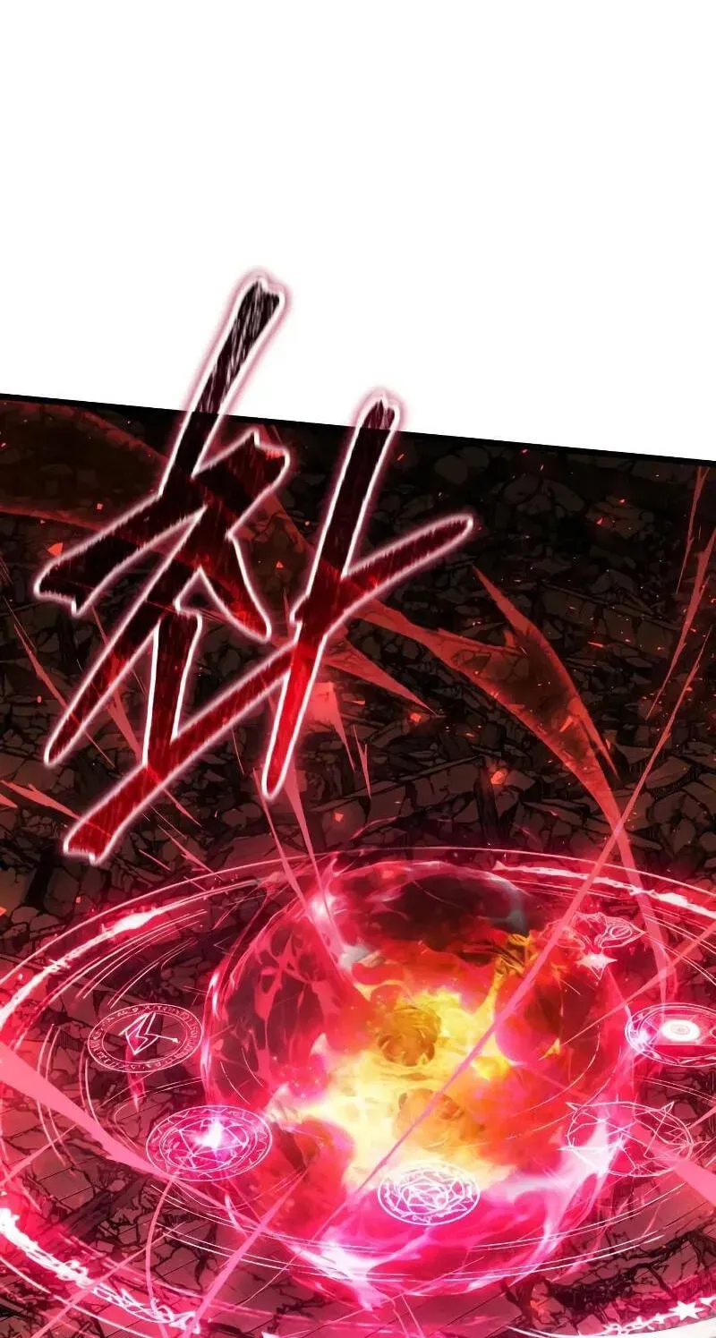 Time-Limited Genius Dark Knight Chapter 163.5 page 79 - 