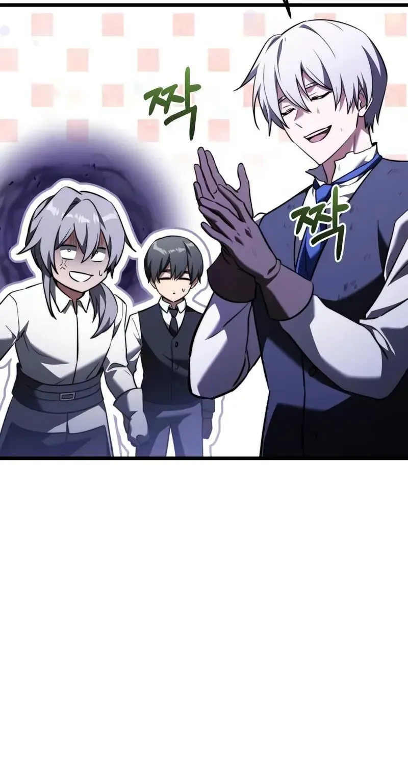 Time-Limited Genius Dark Knight Chapter 163.8 page 102 - 