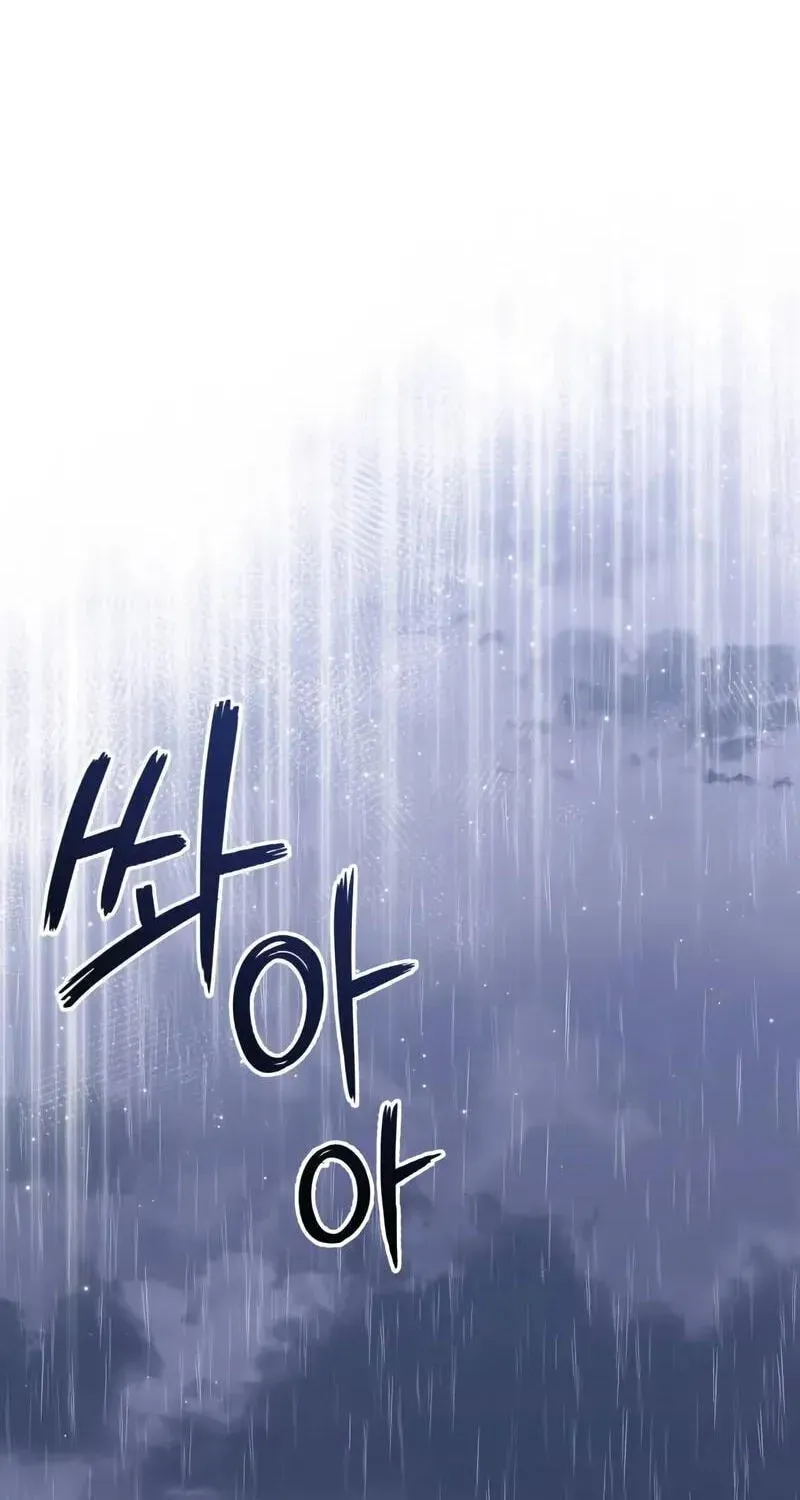 Time-Limited Genius Dark Knight Chapter 163.8 page 111 - 