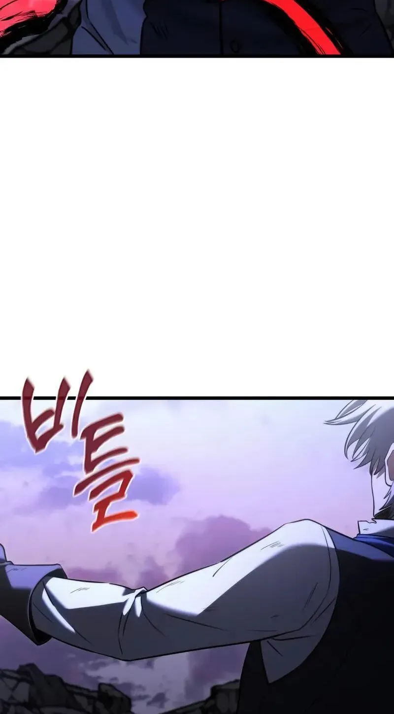 Time-Limited Genius Dark Knight Chapter 163.8 page 6 - 
