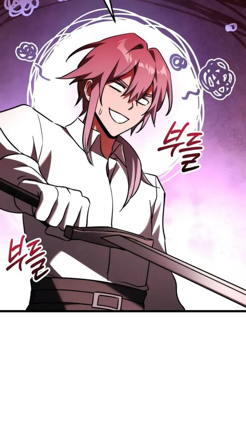 Time-Limited Genius Dark Knight Chapter 163.8 page 78 - 