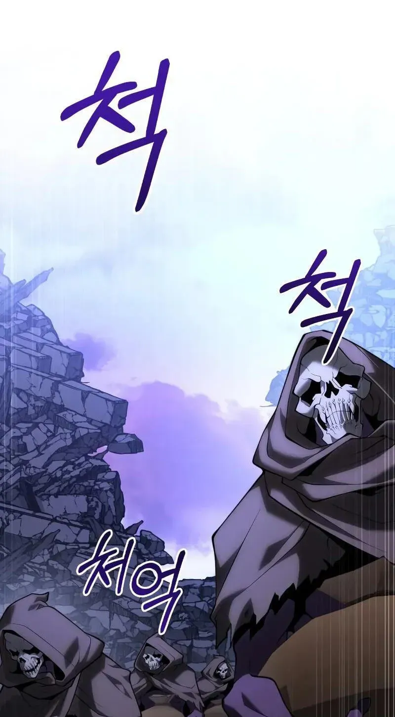 Time-Limited Genius Dark Knight Chapter 163.9 page 20 - 
