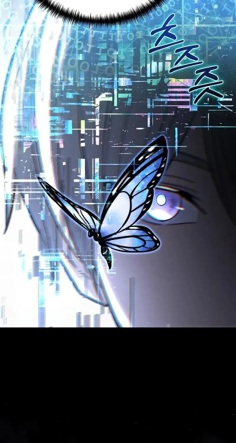 Time-Limited Genius Dark Knight Chapter 163.9 page 41 - 