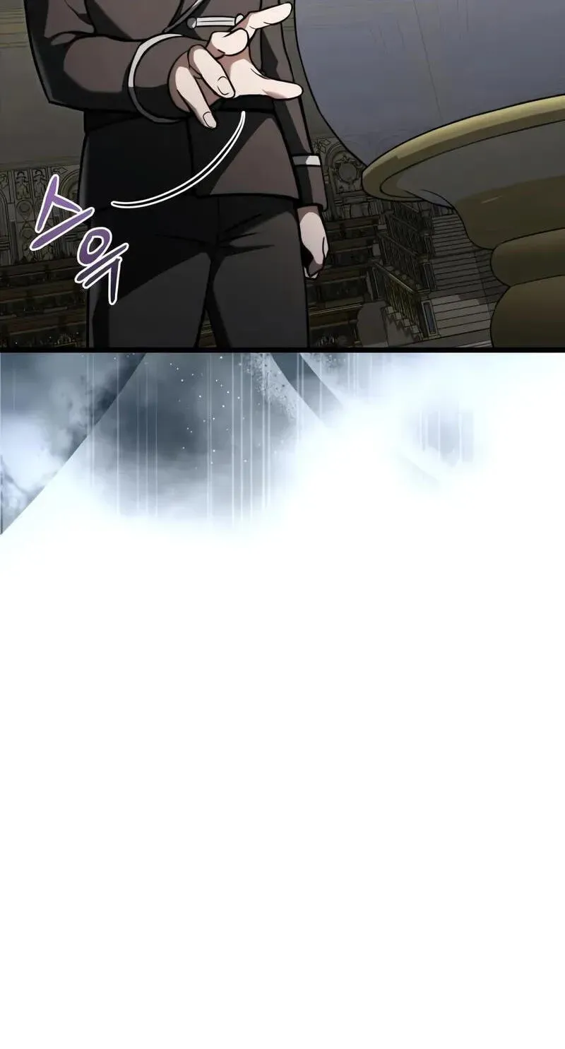 Time-Limited Genius Dark Knight Chapter 163 page 23 - 