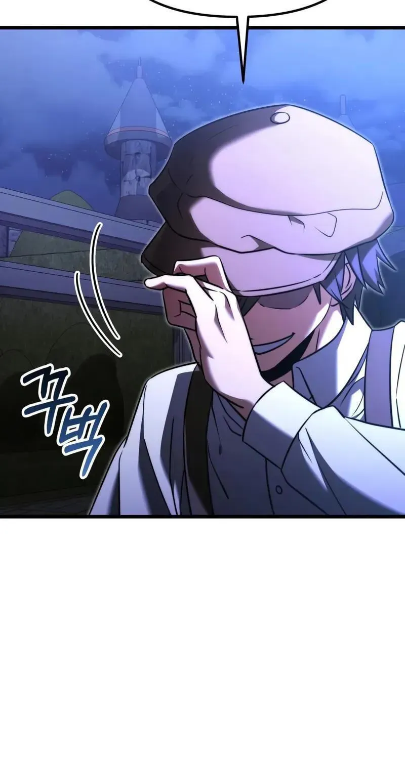 Time-Limited Genius Dark Knight Chapter 164.5 page 17 - 