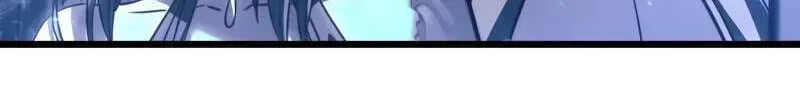Time-Limited Genius Dark Knight Chapter 164.5 page 32 - 