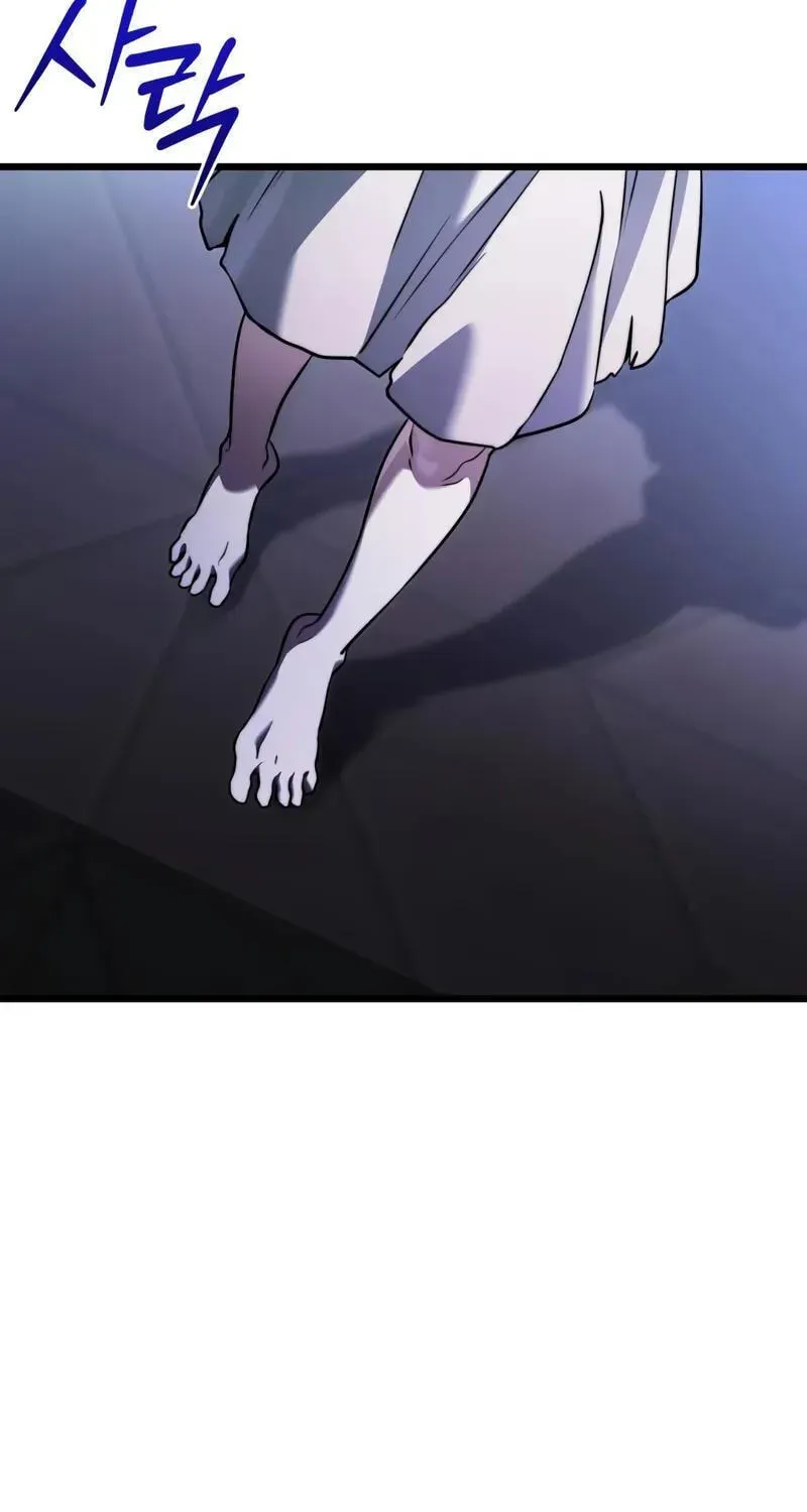 Time-Limited Genius Dark Knight Chapter 164.5 page 95 - 