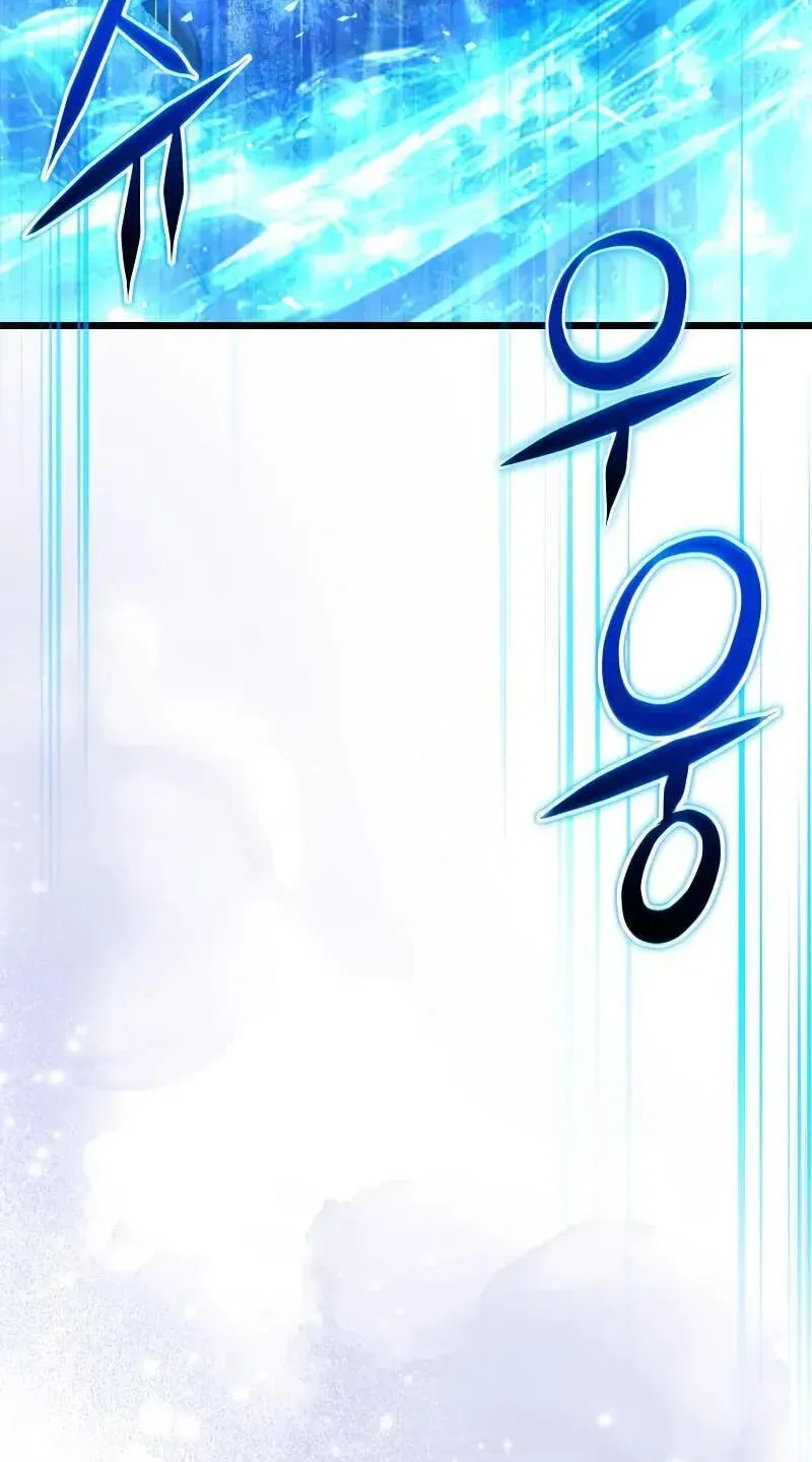 Time-Limited Genius Dark Knight Chapter 164.6 page 54 - 