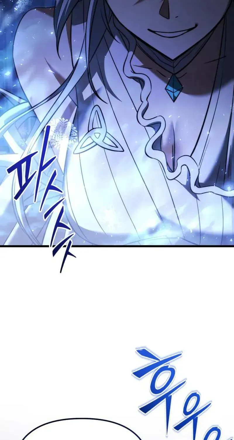 Time-Limited Genius Dark Knight Chapter 164 page 22 - 