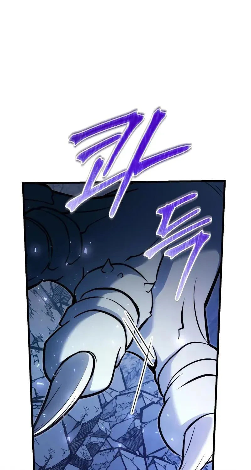 Time-Limited Genius Dark Knight Chapter 165.1 page 1 - 