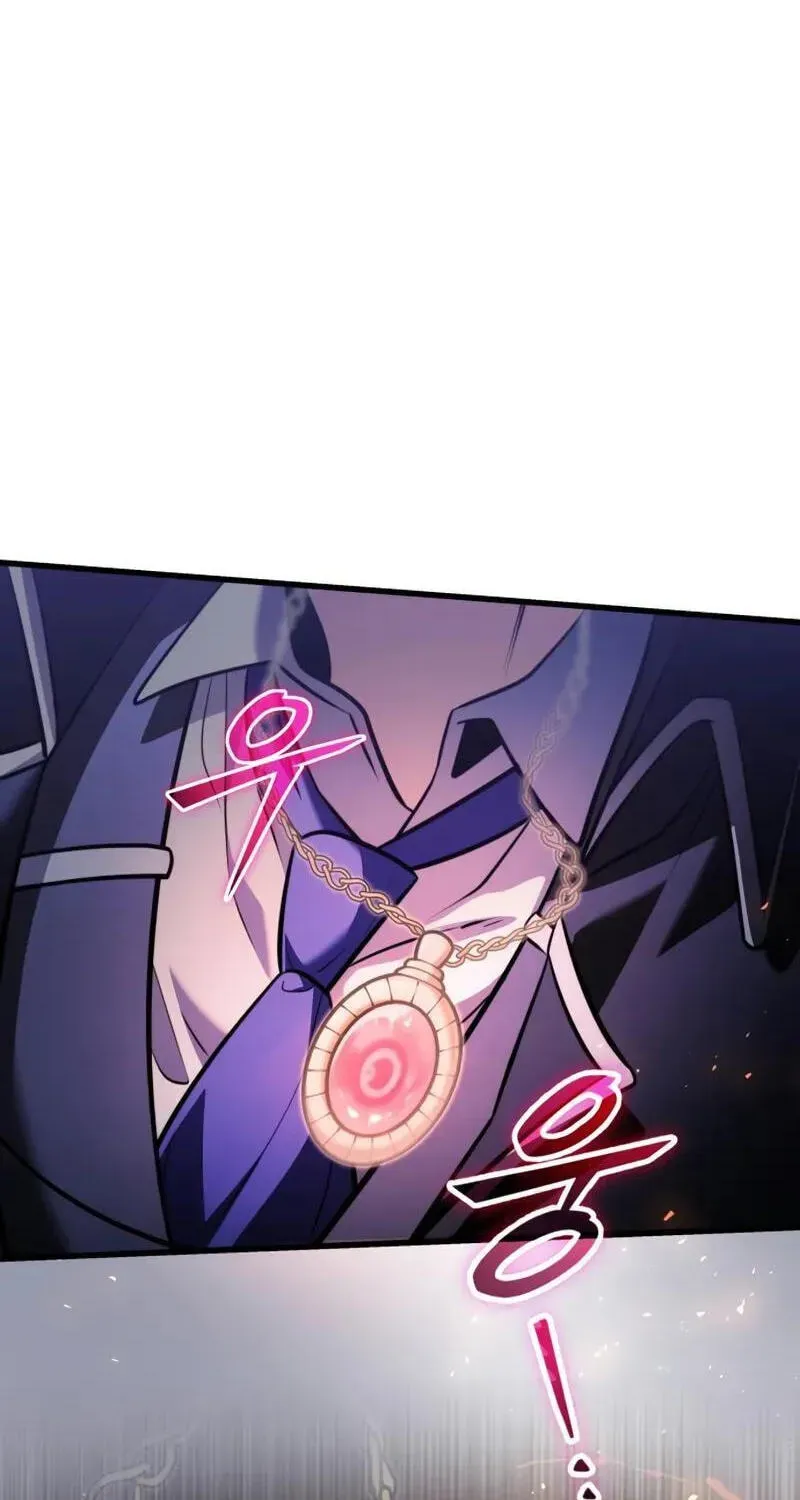 Time-Limited Genius Dark Knight Chapter 165.2 page 26 - 